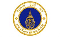 รับตรง57 การแพทย์แผนไทยประยุกต์ คณะแพทยศาสตร์ฯ ม.มหิดล 2557 (รอบ 2)