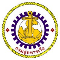 รับตรง58 นักเรียนช่างกรมอู่ทหารเรือ โรงเรียนช่างกรมอู่ทหารเรือ 2558
